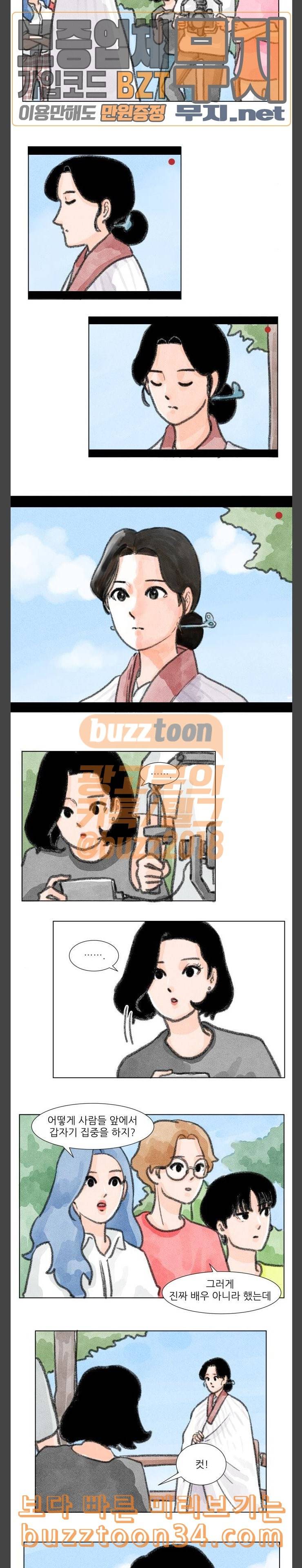 하루 24화 10