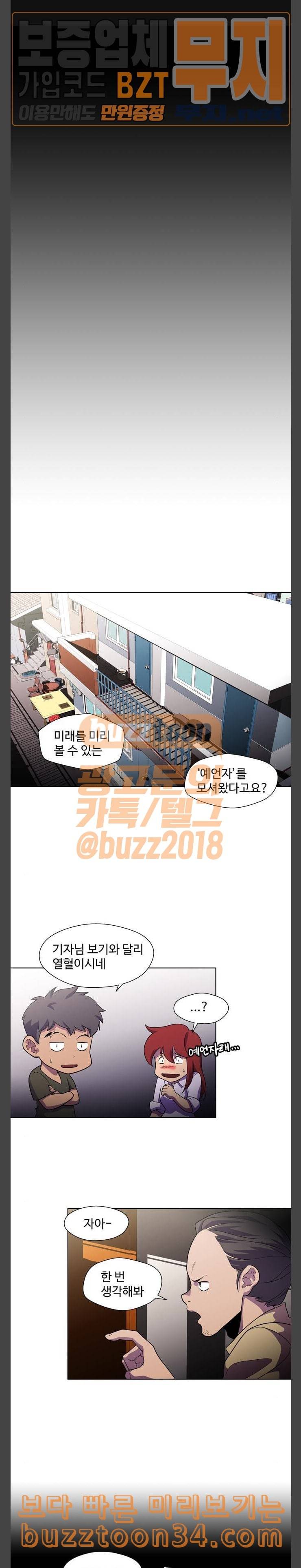 닥터 프로스트 시즌 4 18 Ep4 여우굴 2 1