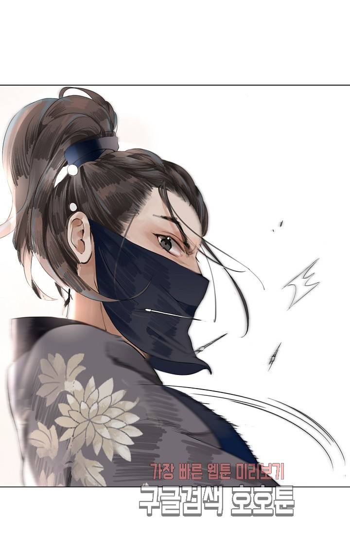 황후의 남자 35화 2