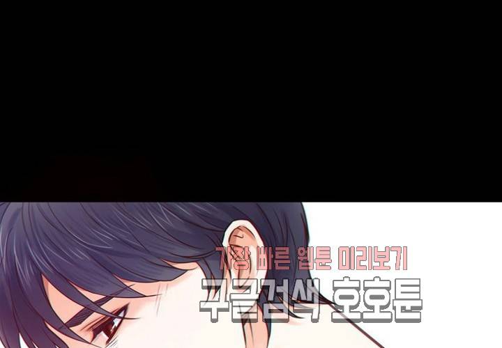 만지지 마! 42화 2