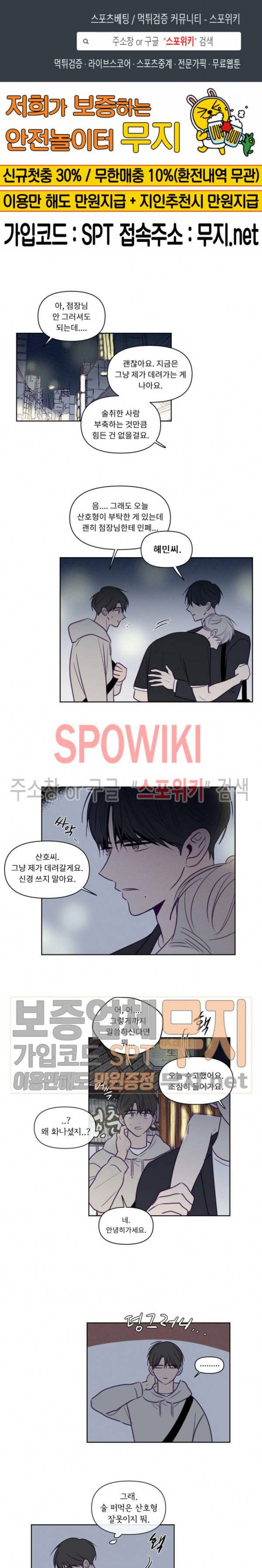 뷰파인더 63화 1