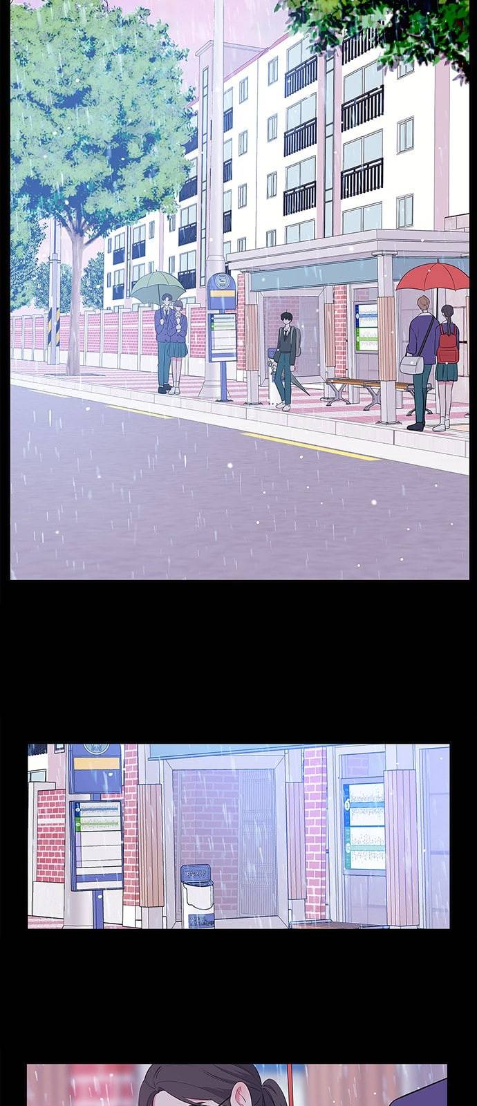 아는 여자애 3화 5