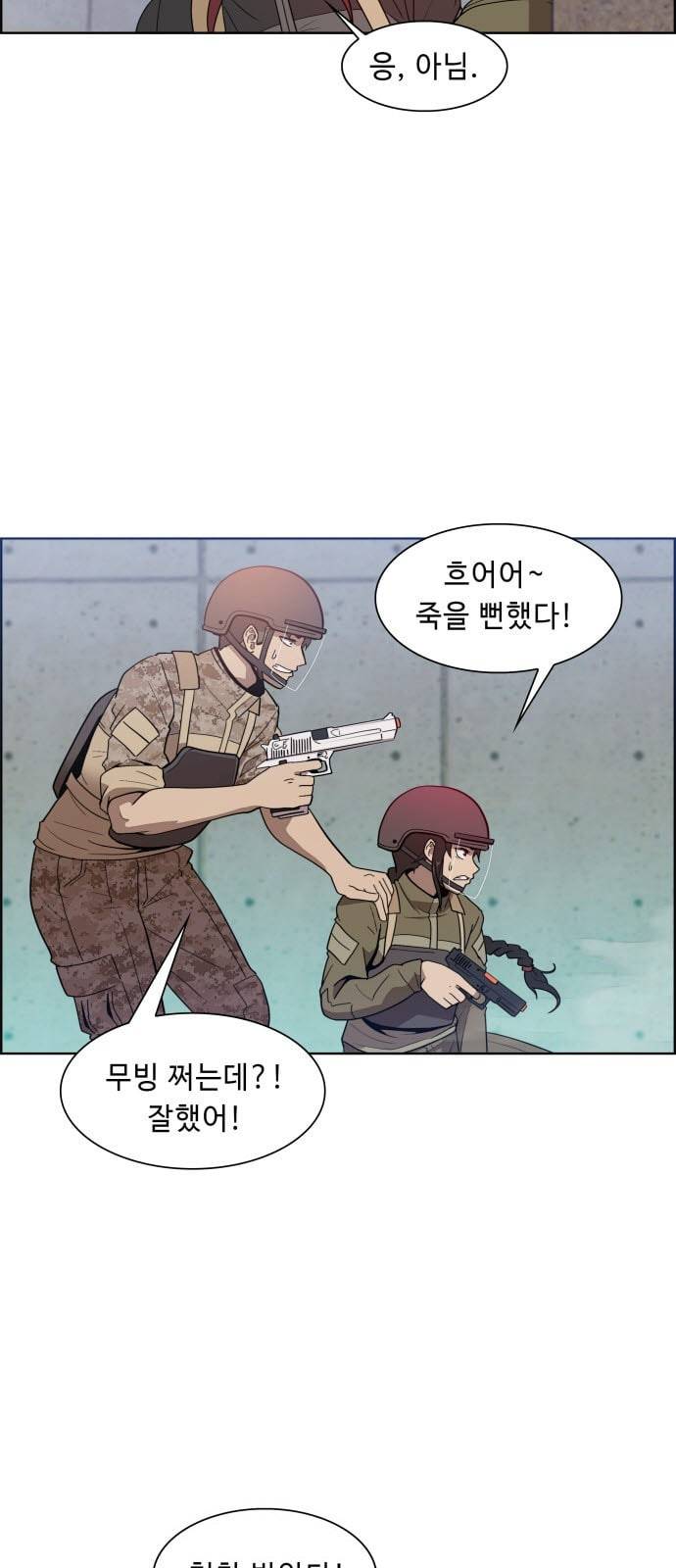 불릿 6미리 6화 5