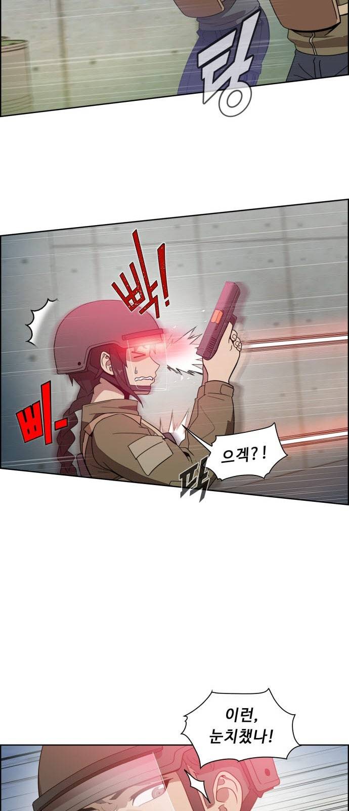 불릿 6미리 6화 10