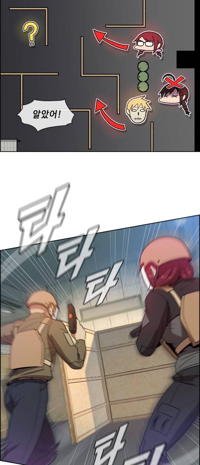 불릿 6미리 6화 12