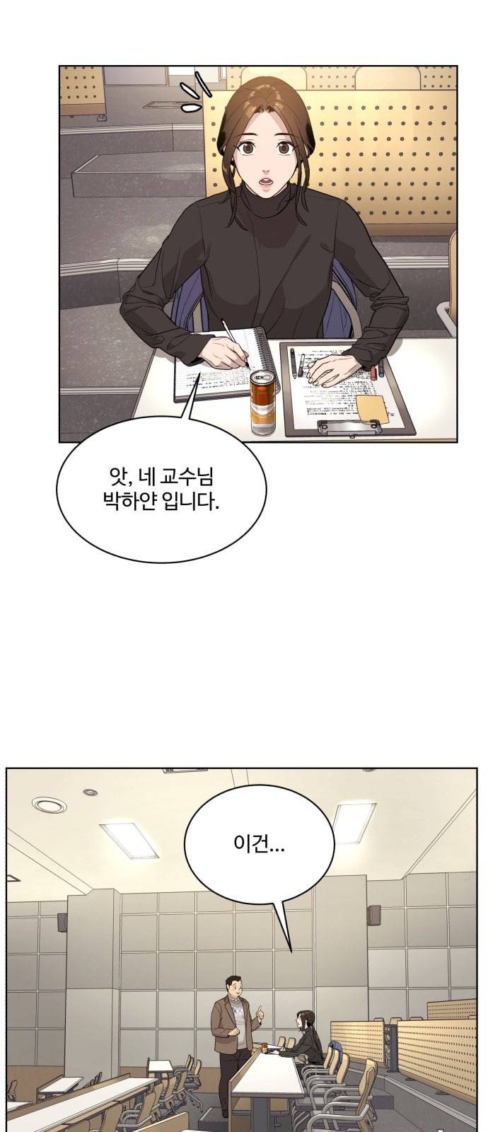 화이트 블러드 2화 18