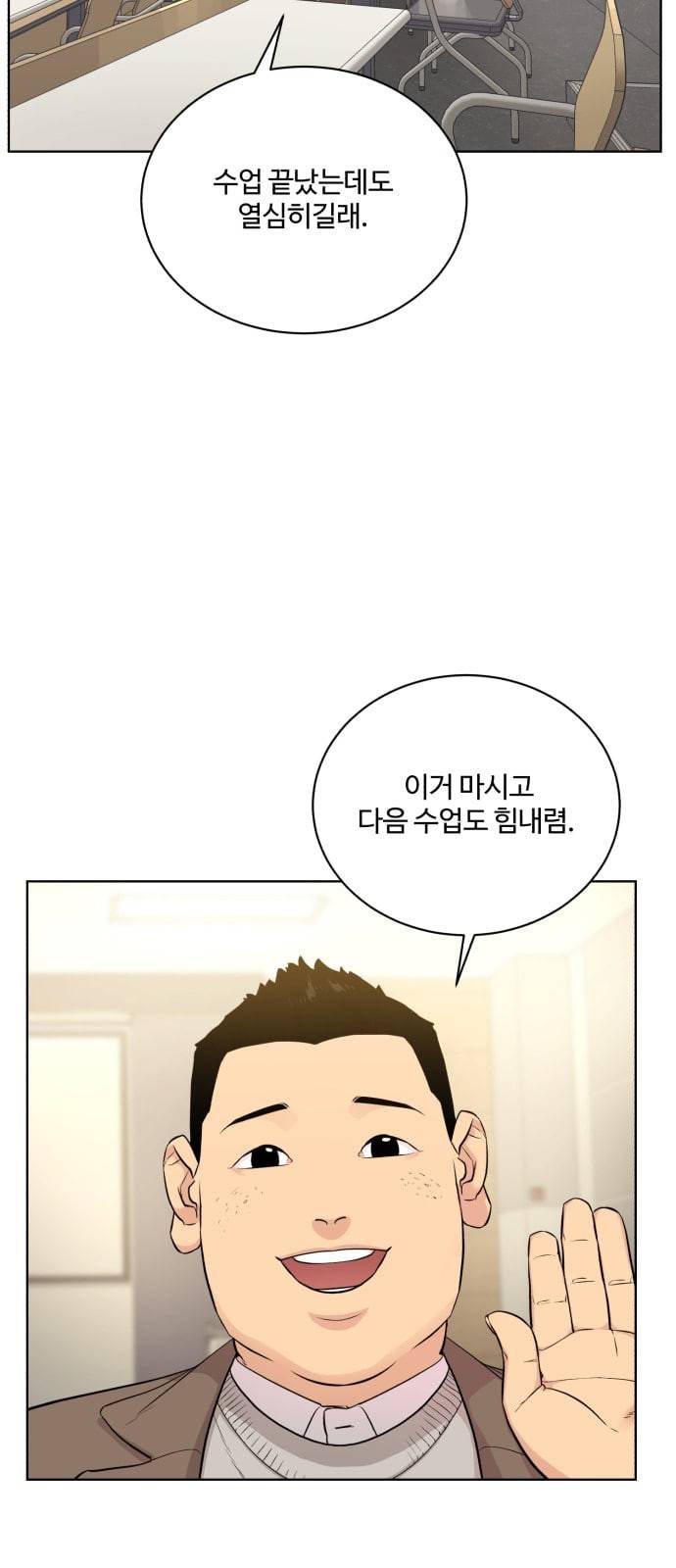 화이트 블러드 2화 19