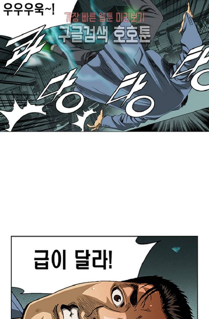 롤짱 21화 3