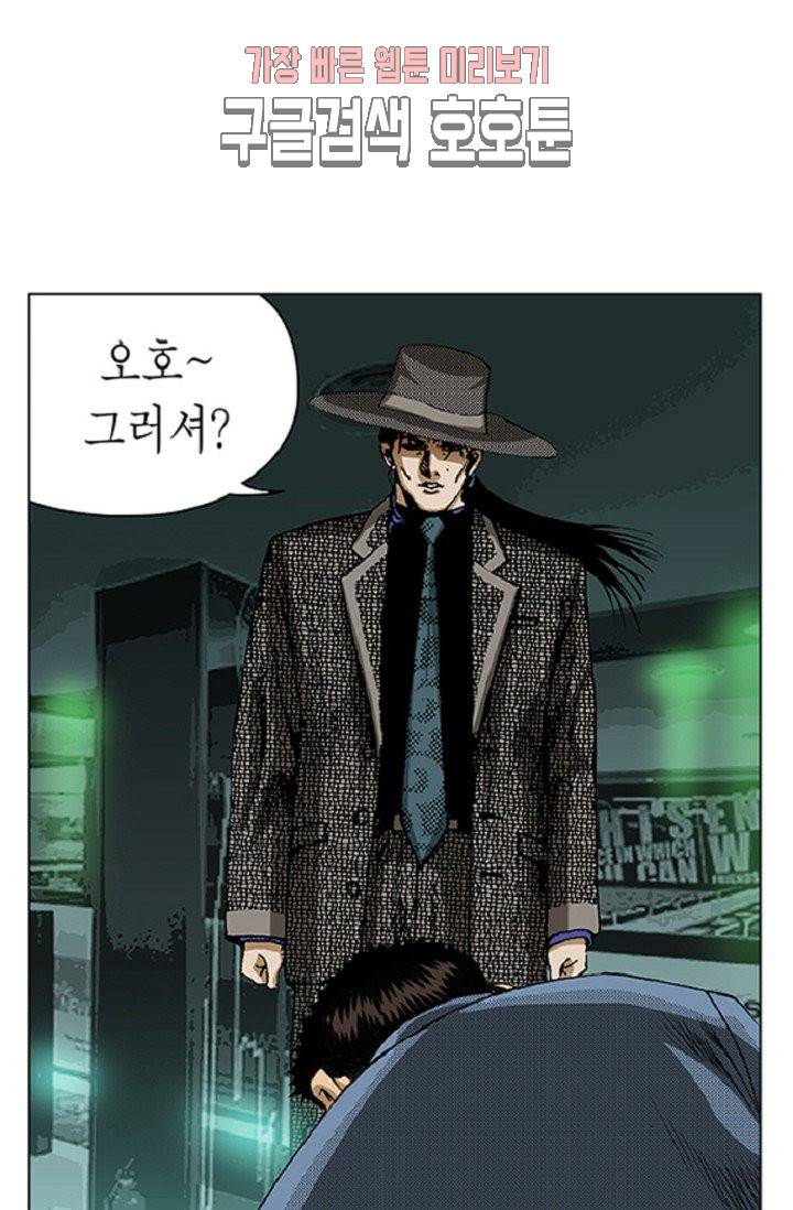 롤짱 21화 7