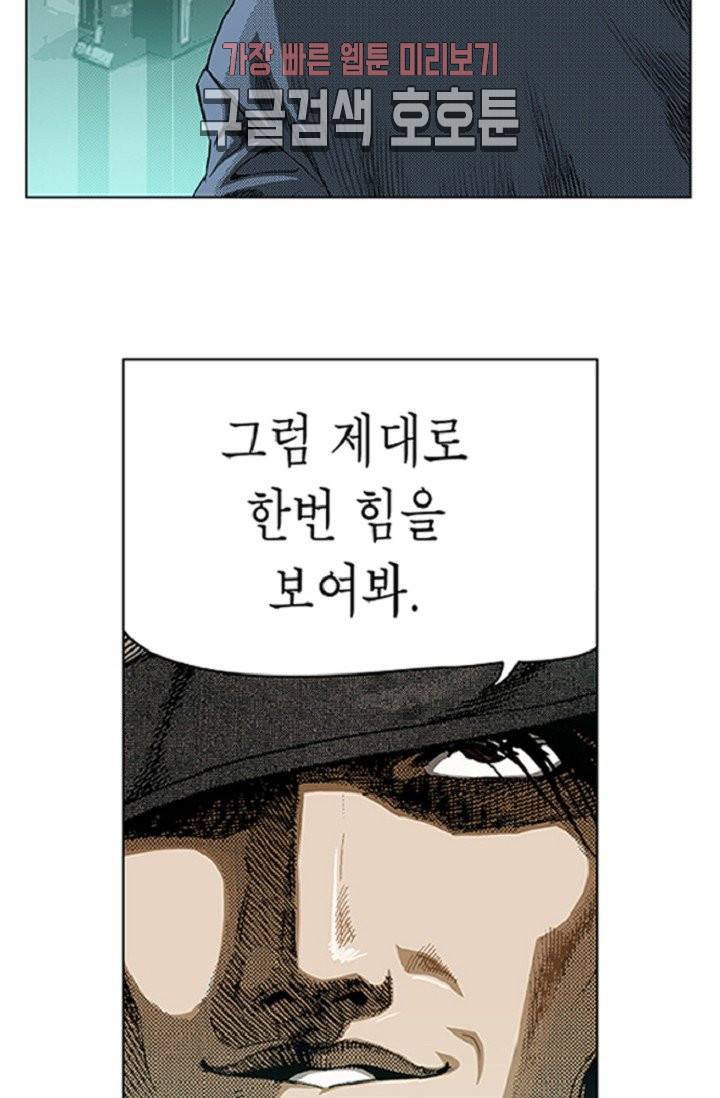 롤짱 21화 8