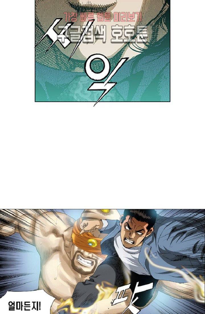 롤짱 21화 9