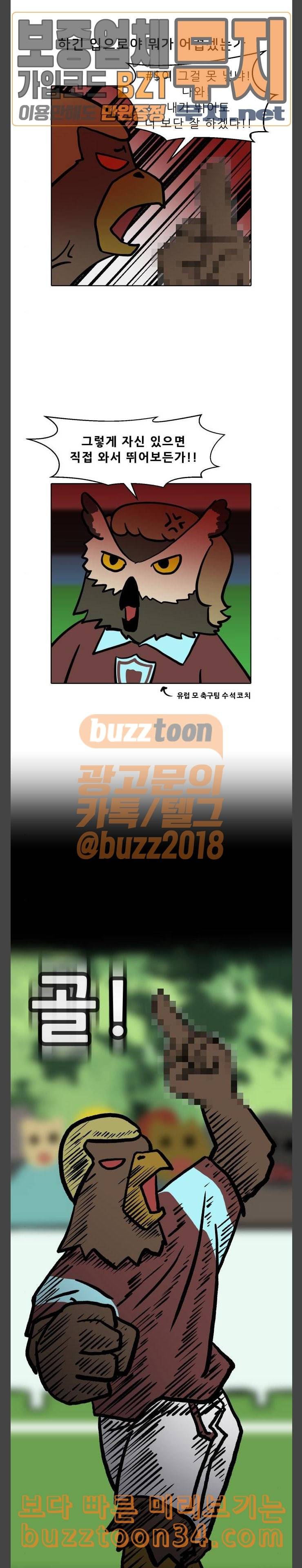 닥터앤닥터 육아일기 49 모유수유 5 6