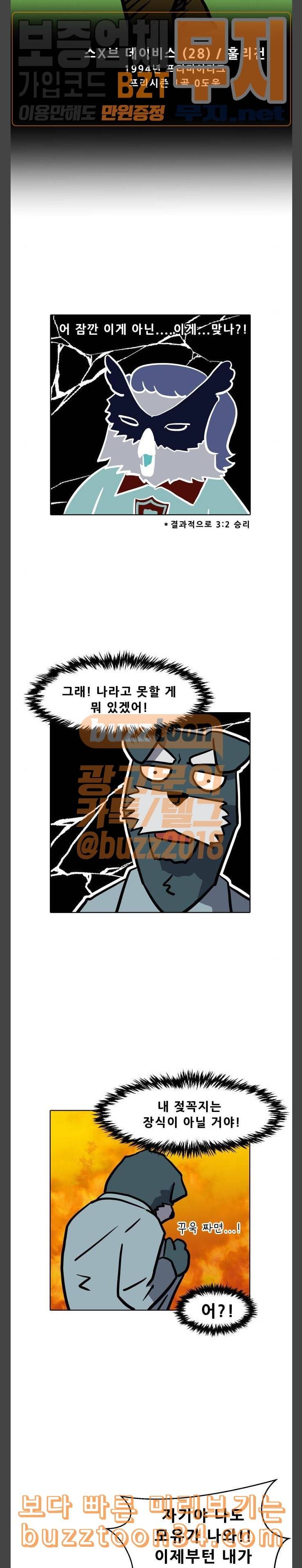 닥터앤닥터 육아일기 49 모유수유 5 7