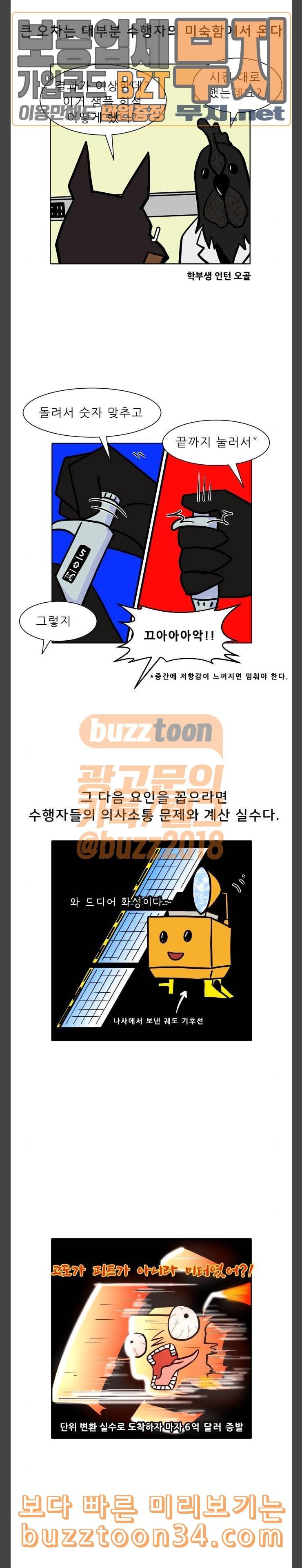닥터앤닥터 육아일기 49 모유수유 5 10