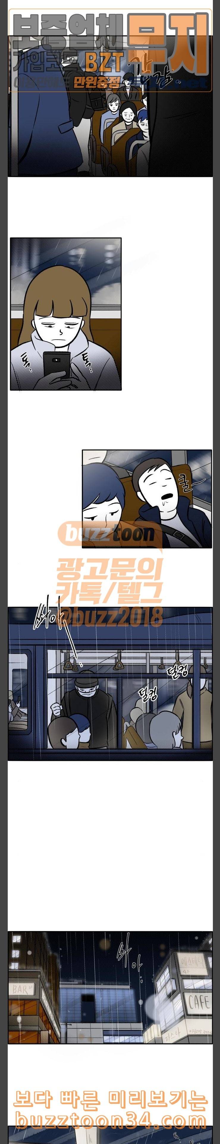 위대한 방옥숙 42 진정성 6