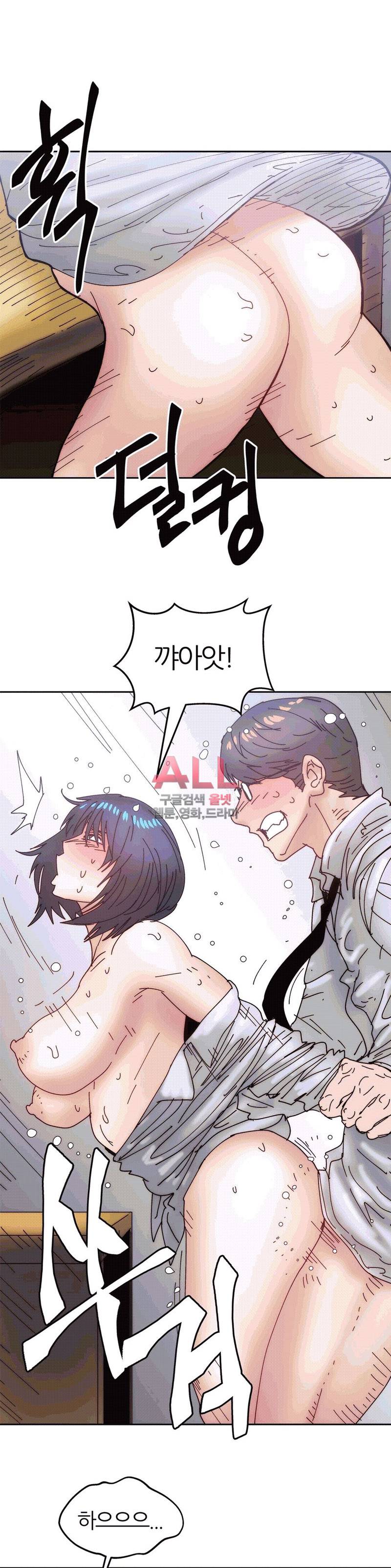 죽이고싶다 29화 2