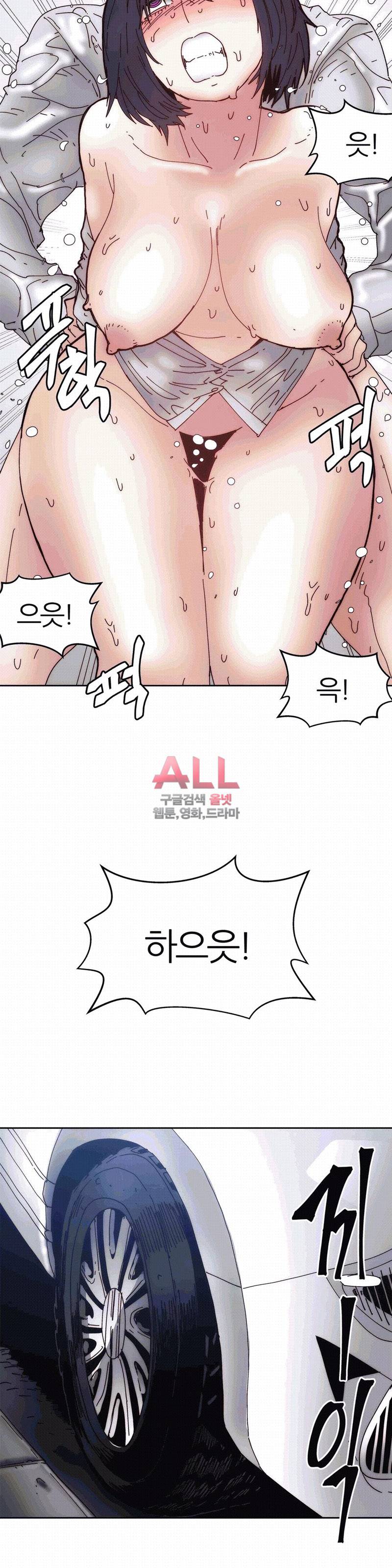 죽이고싶다 29화 4