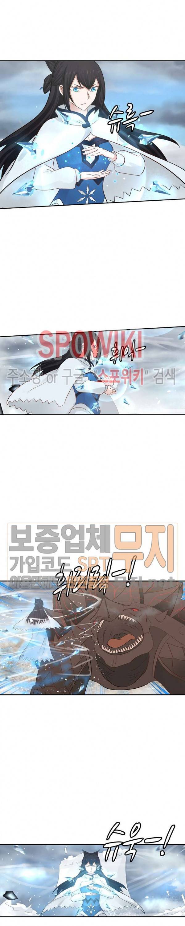 무련전봉 78화 10