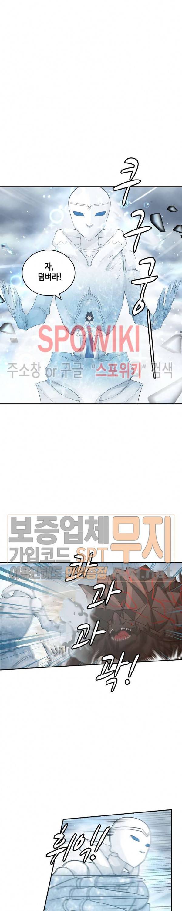 무련전봉 78화 11