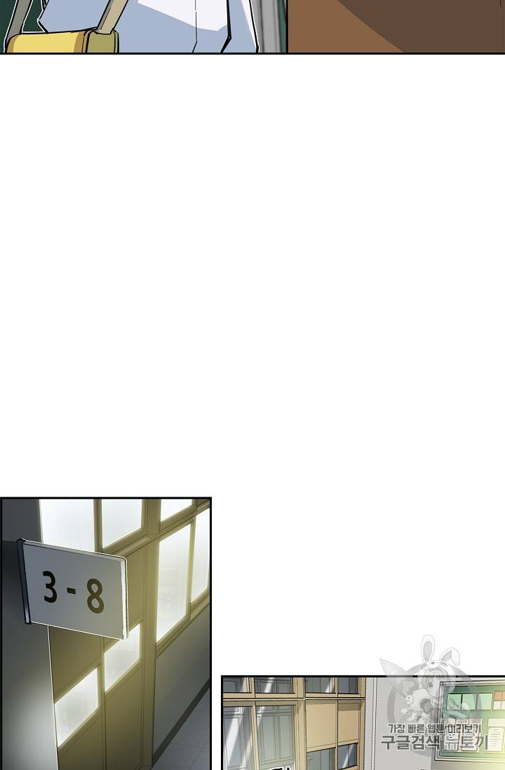 탐식의 재림 24화 7