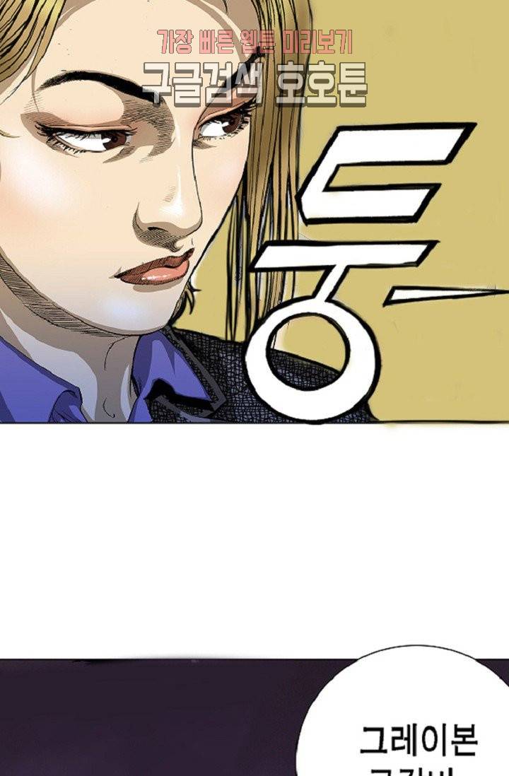롤짱 23화 3