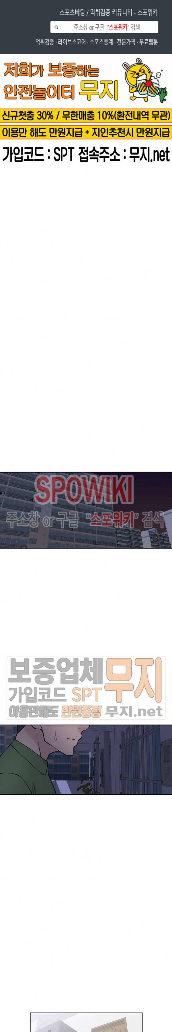 아직은 아내를 사랑하고 있다 25화 1