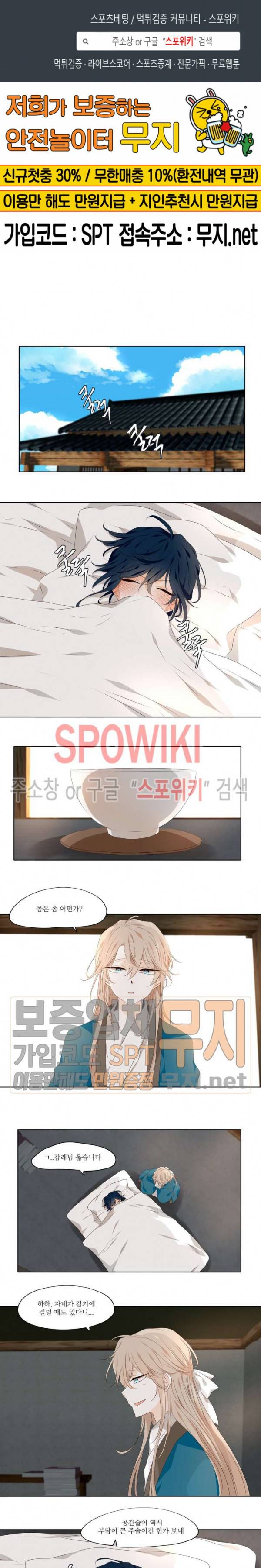 고진감래 세번째 맺는 이야기 1