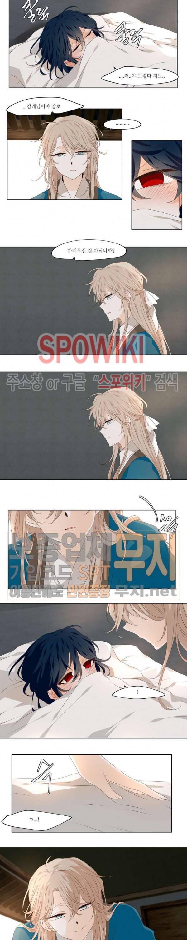 고진감래 세번째 맺는 이야기 3