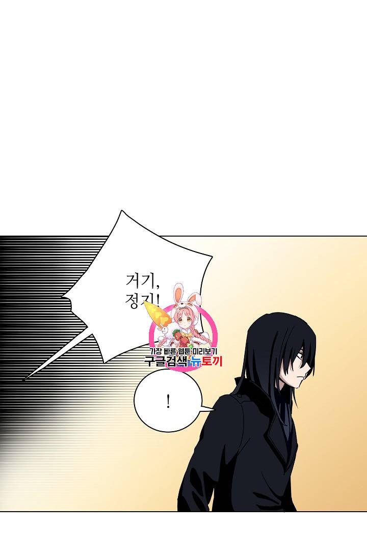 정령의 펜던트 54화 1