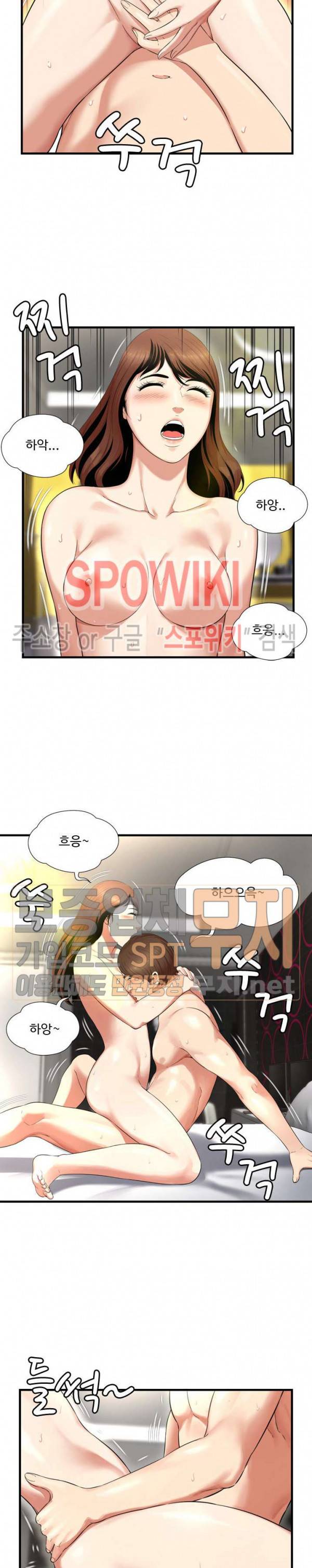 깊은나락 22화 4