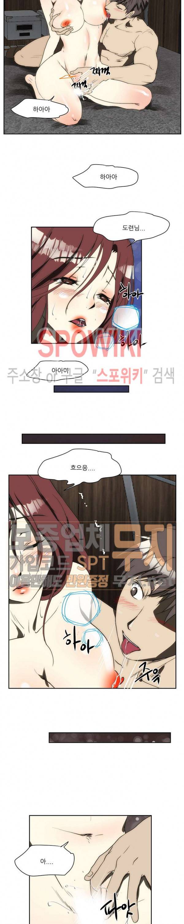 형수 133화 2