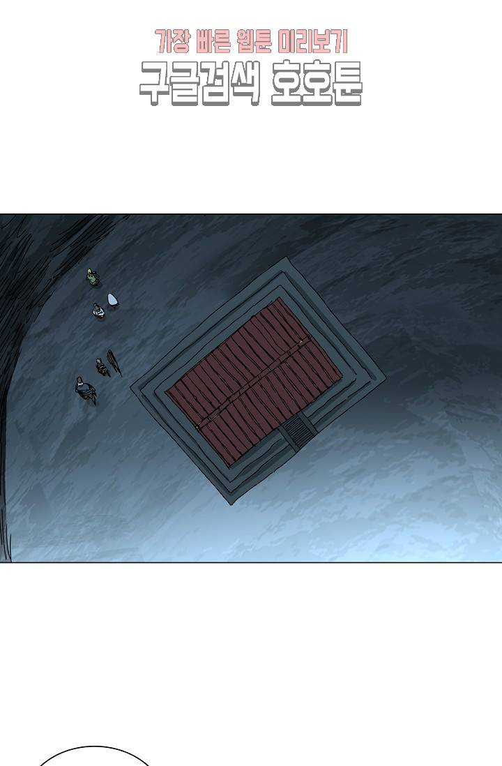일인지하 302화 4