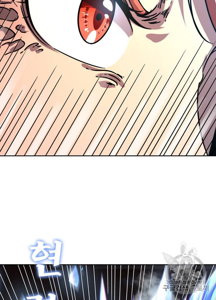 정령사: 나타르 전기 정령사:나타르 전기 시즌2 6화 5