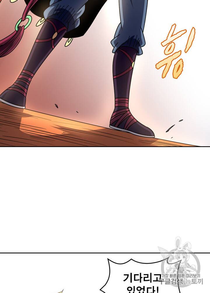 정령사: 나타르 전기 정령사:나타르 전기 시즌2 6화 40