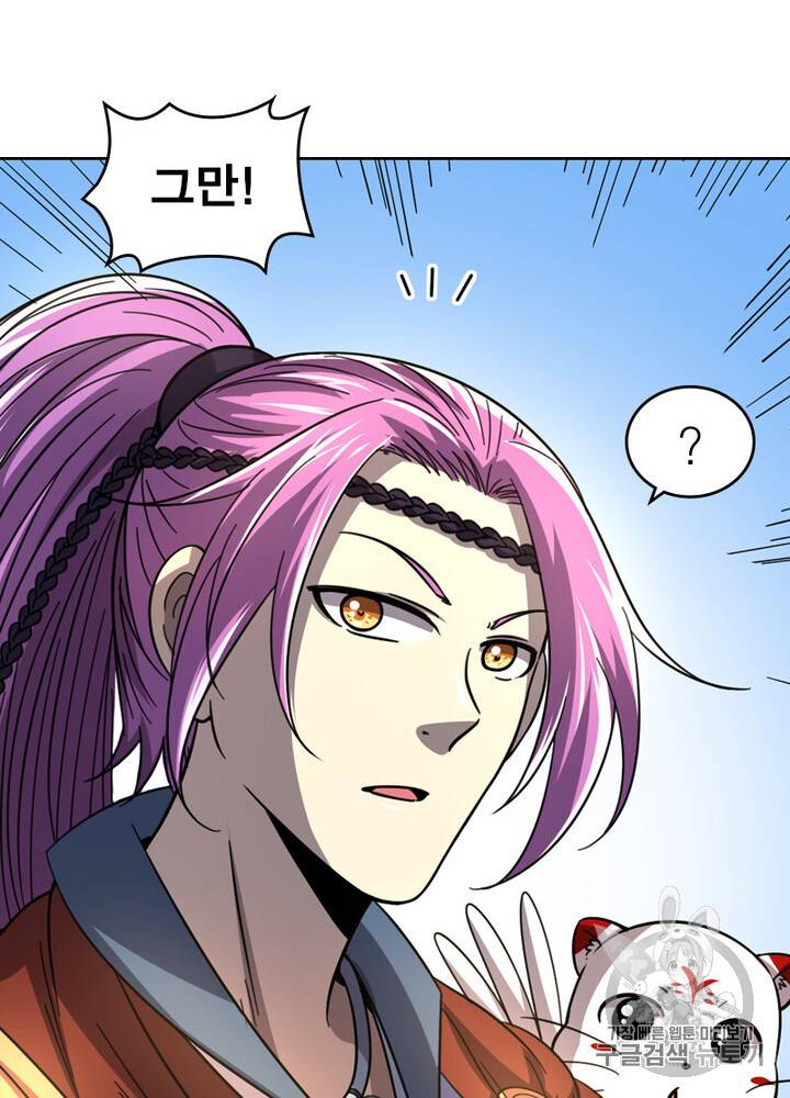 정령사: 나타르 전기 정령사:나타르 전기 시즌2 6화 48