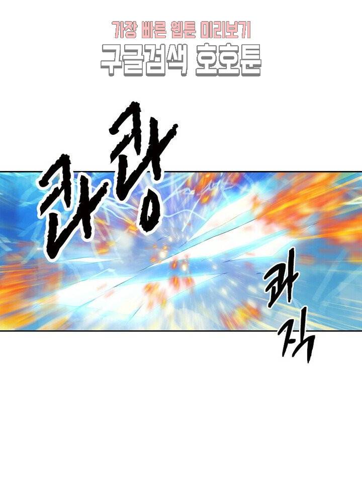 호림무사 189화 13