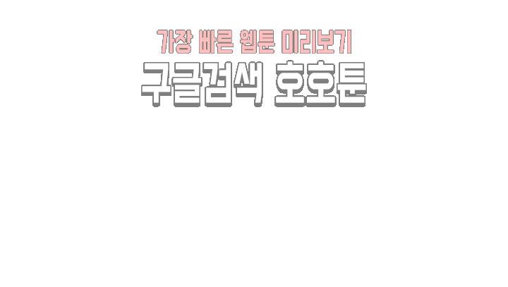 호림무사 189화 70
