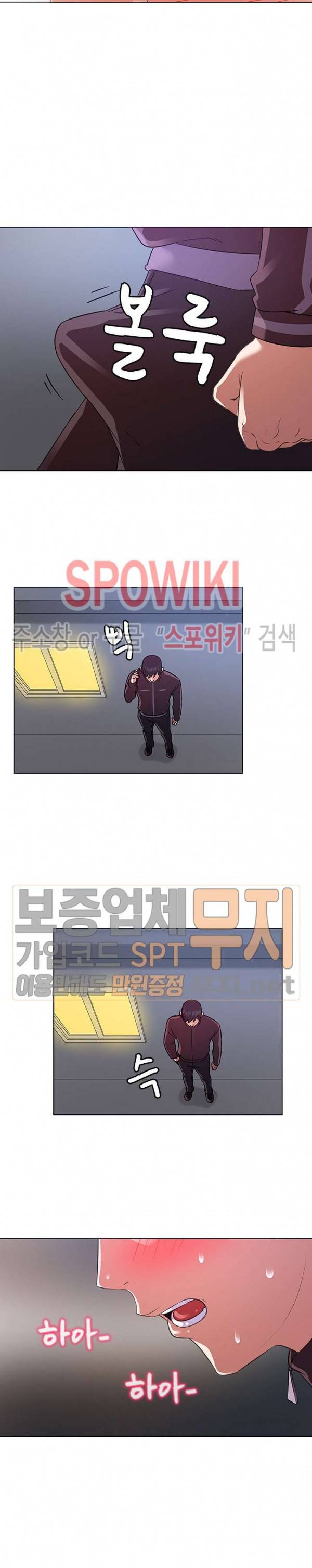 내 아내는 출사모델 20화 2