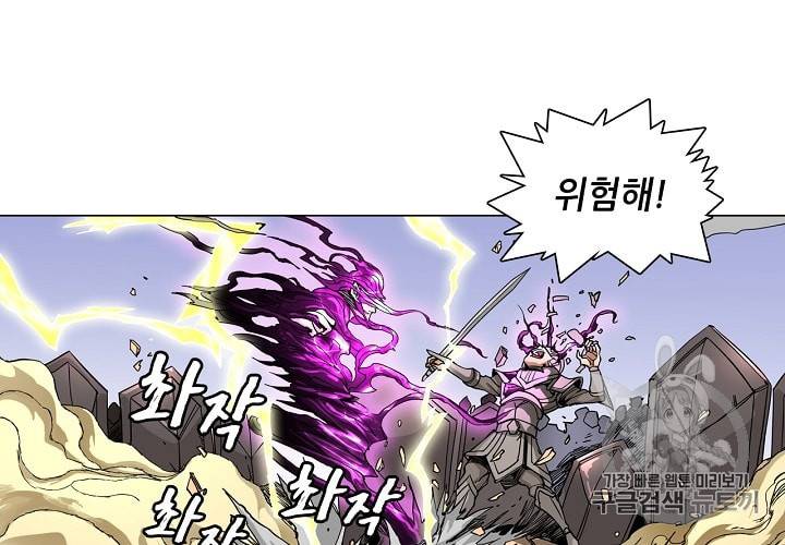 T.K.R (The killer returns) 124화 2