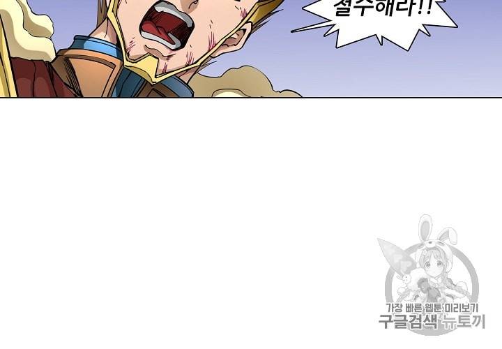 T.K.R (The killer returns) 124화 4