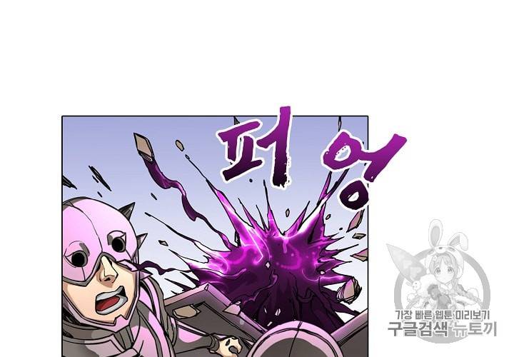T.K.R (The killer returns) 124화 5