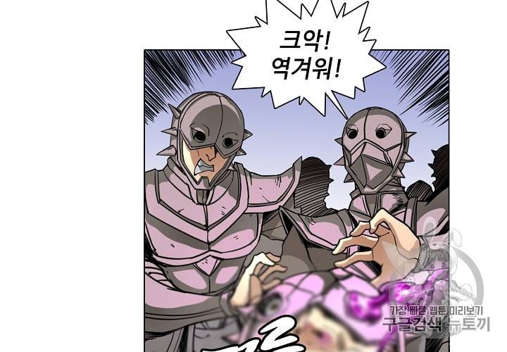 T.K.R (The killer returns) 124화 7
