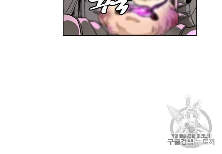 T.K.R (The killer returns) 124화 8