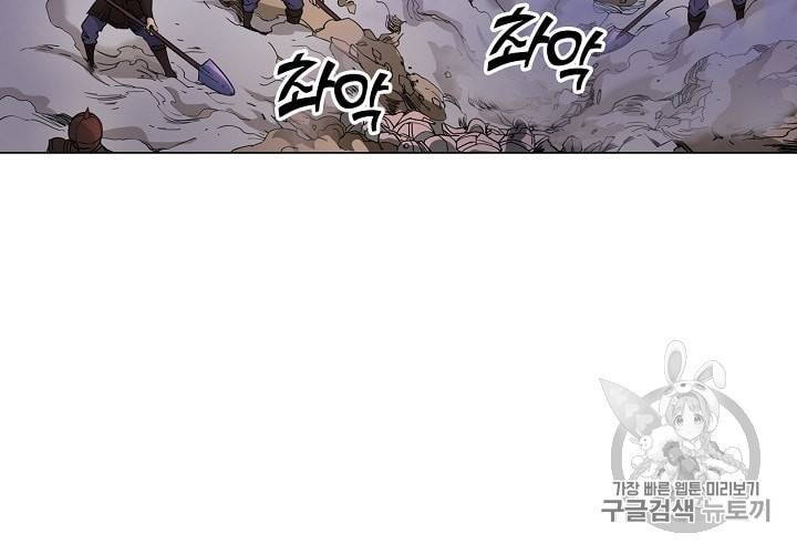T.K.R (The killer returns) 124화 17
