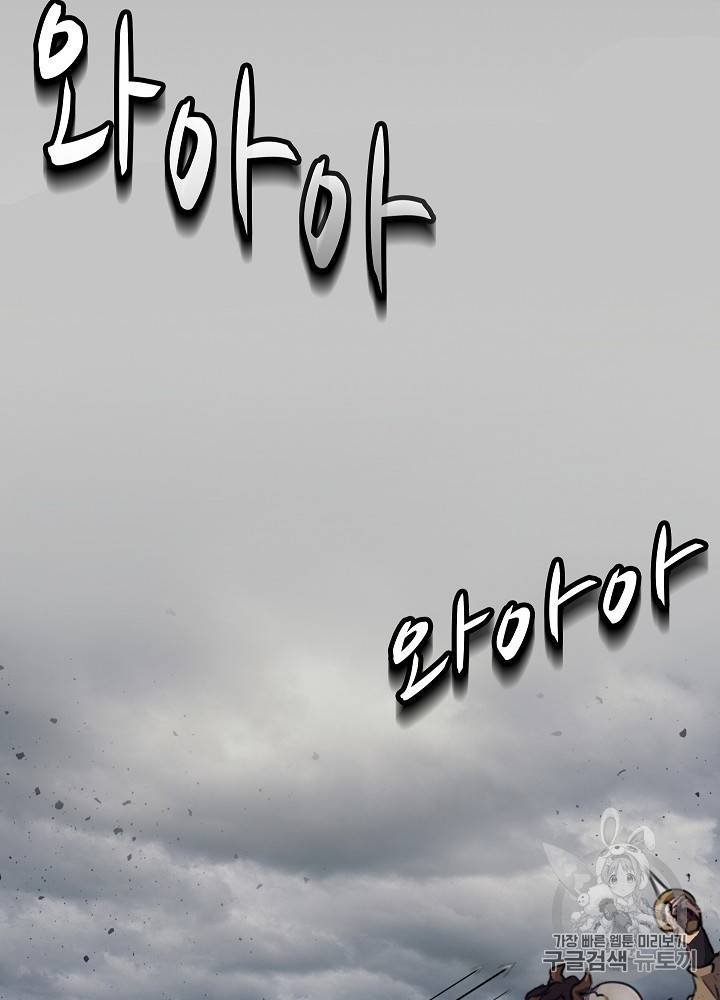 황후 위목화 1화 6