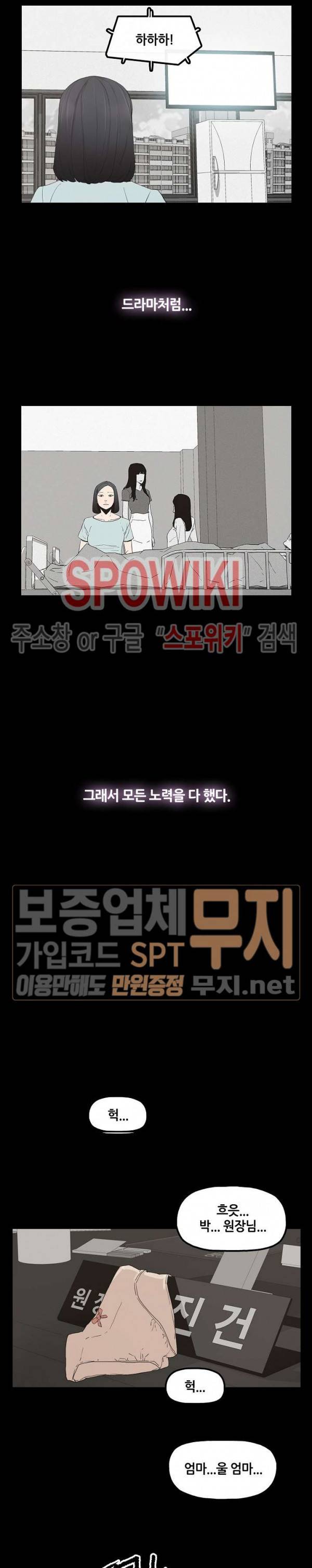 해피 1화 2