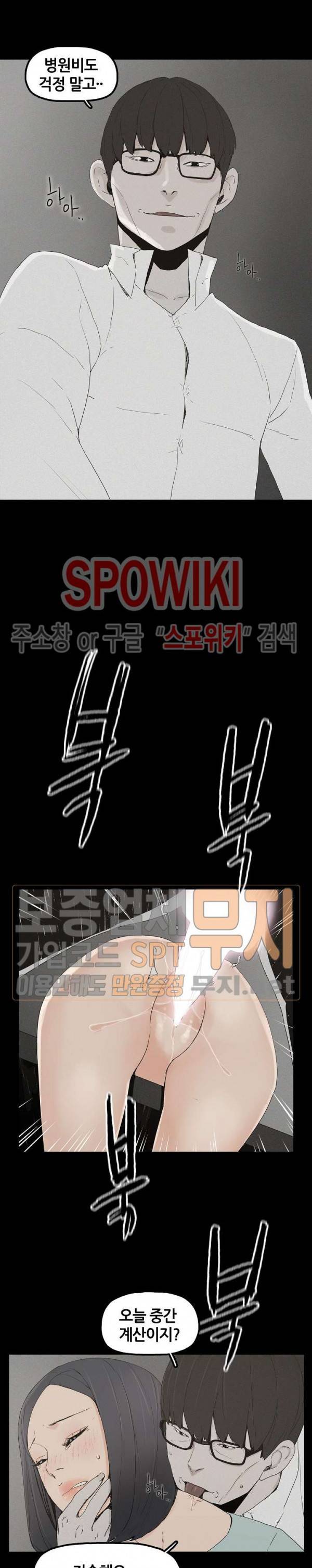 해피 1화 4