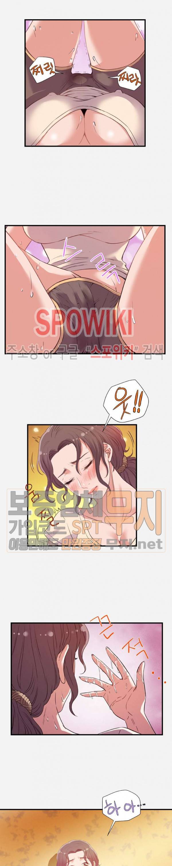 여사친 29화 3