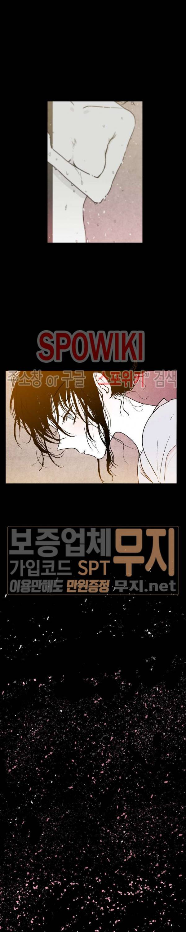 하얀피난 11화 3