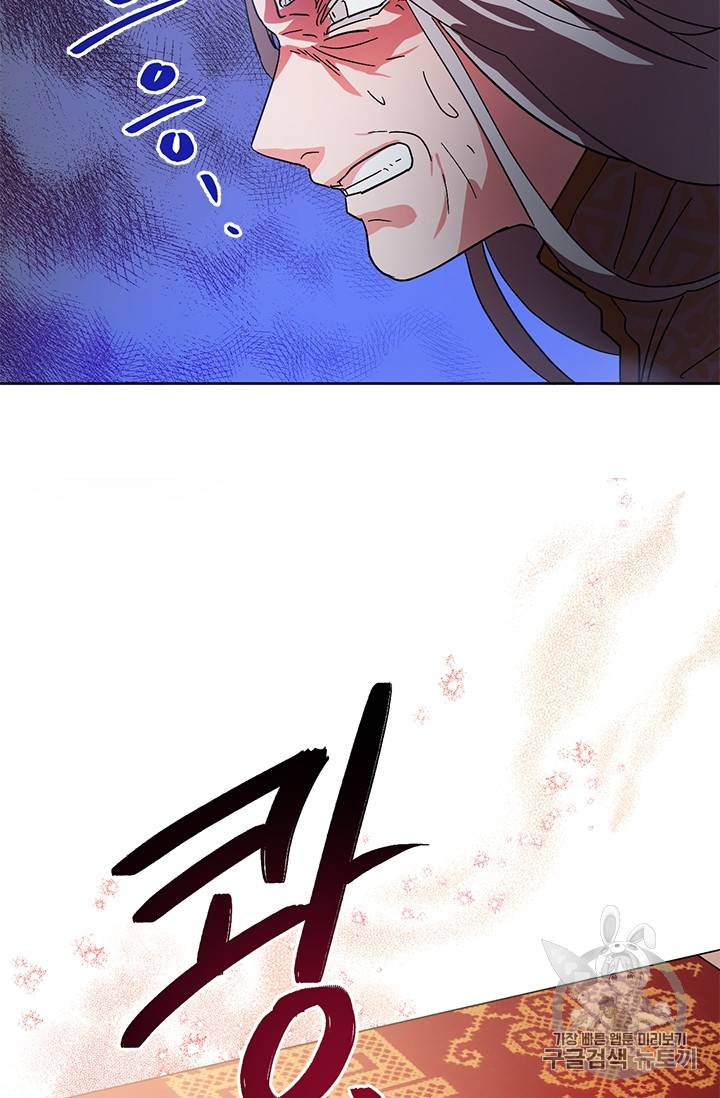유리의 성 9화 20
